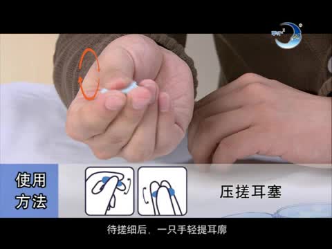使用說明|零聽抗噪衛士防噪音睡眠耳塞